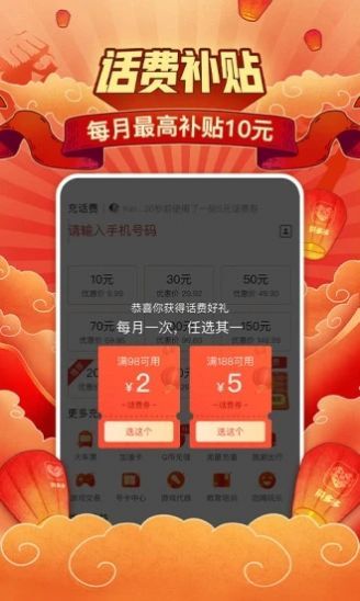 拼多多app截图2