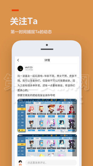 233乐园最新版截图2