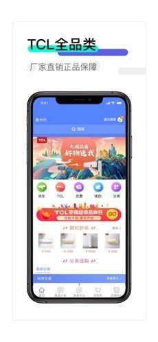 悟饭游戏厅截图2