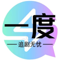 一度影视官网版