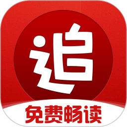 追书神器app