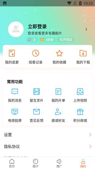 王牌影视截图3