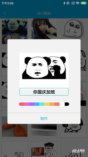 九龙图库截图3