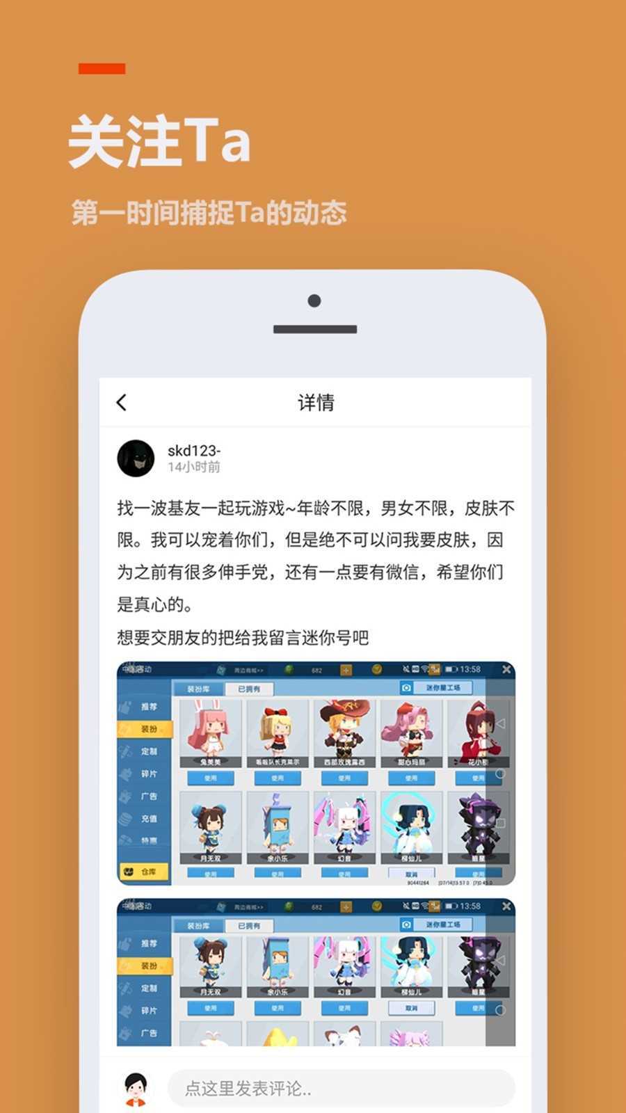 233乐园app截图1