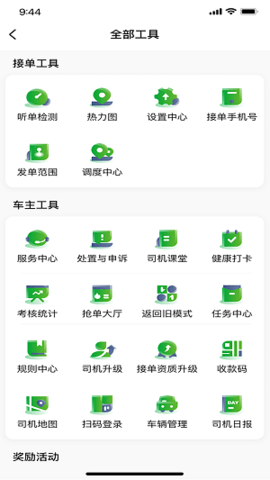 文案神器app截图1