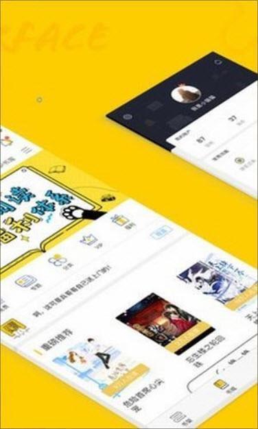 TXT小说截图2