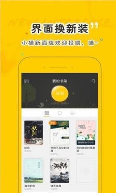 TXT小说截图3