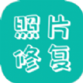 剪易照片修复助手app