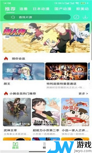 啵啵啵漫画截图2