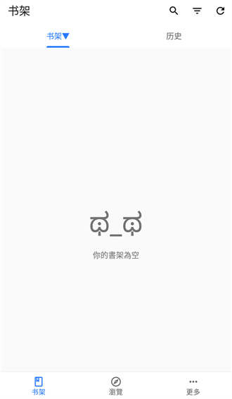 全是漫画app截图2