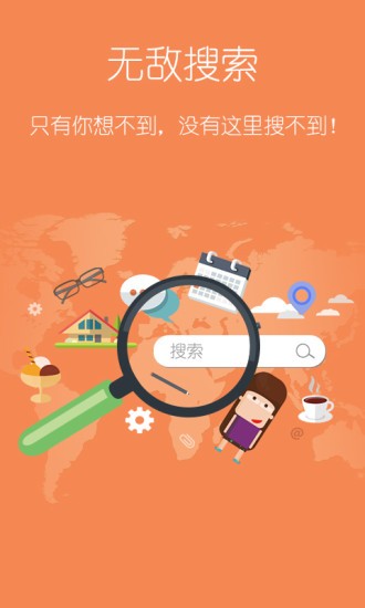 塔读小说app截图1