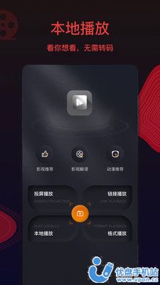 王牌影视在线截图1