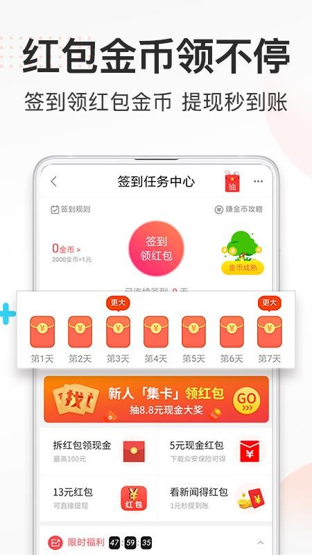 券妈妈优惠券截图2