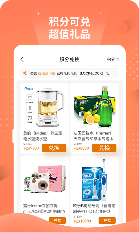 趣购优品截图3