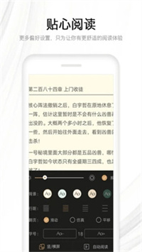 流行小说官方版截图3