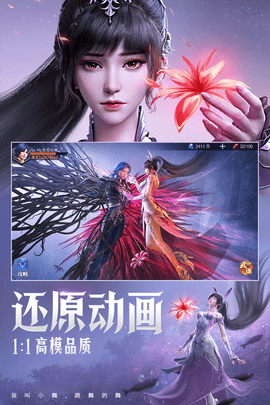 斗罗大陆魂师对决截图2