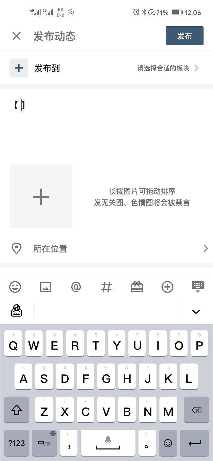 小艺输入法截图1