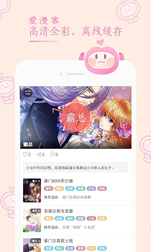 星星影视官方版截图2