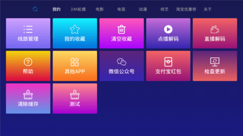 顺子影院最新版截图2