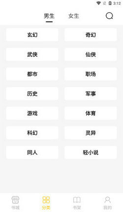 小呆阅读app截图2