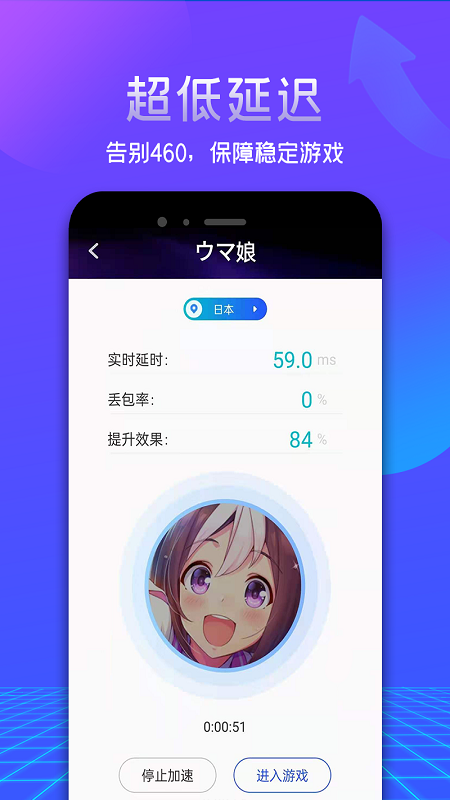 游帮帮截图2