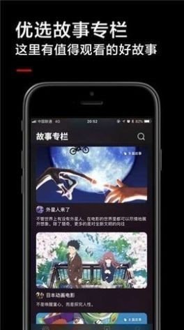 黑狐影院截图1