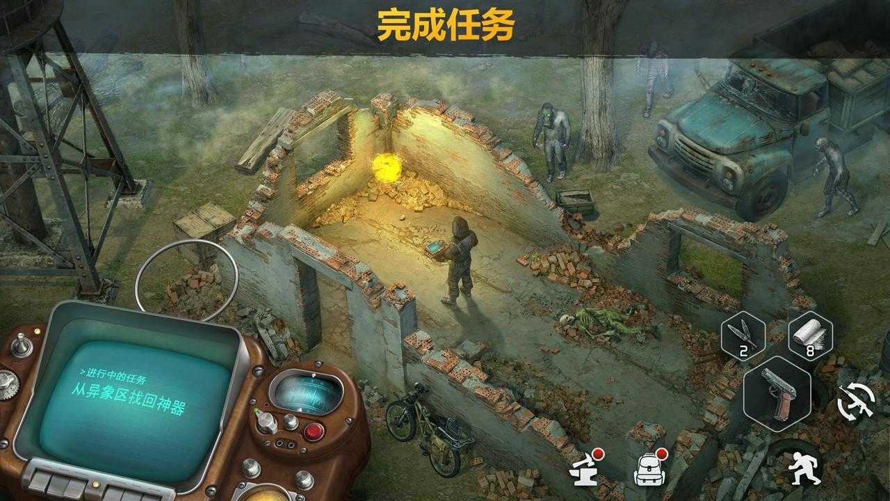 僵尸的黎明中文版截图1