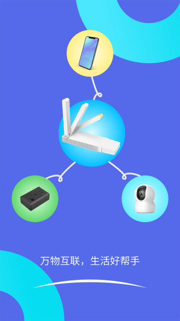 迷你游戏盒子截图2