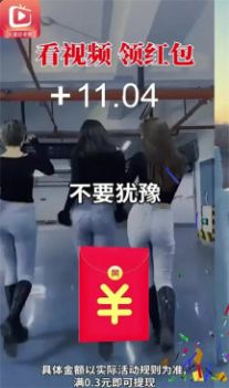 火猫短视频app截图1