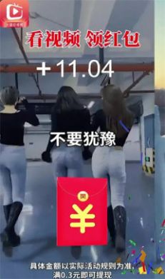 火猫短视频app截图3