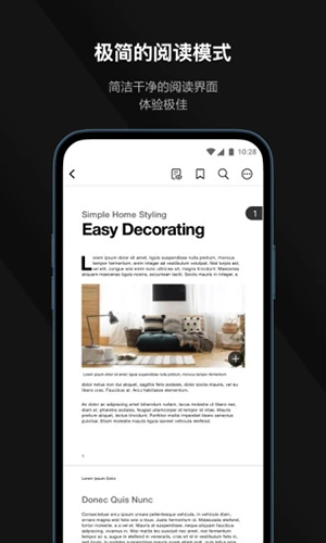 迅读PDF截图1