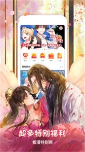 樱桃漫画官方版截图3