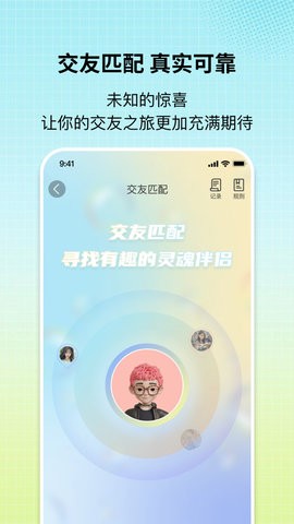 盲果盒子最新版截图2