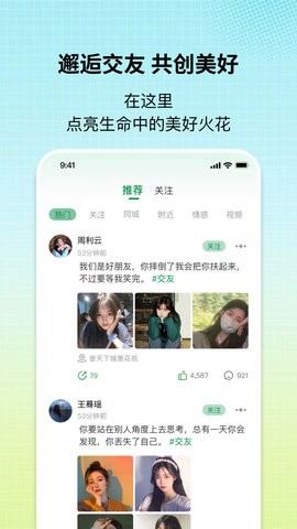 盲果盒子最新版截图3