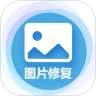 图片修复大师app