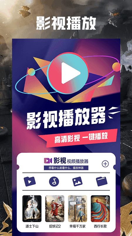 飞瓜影视app截图1