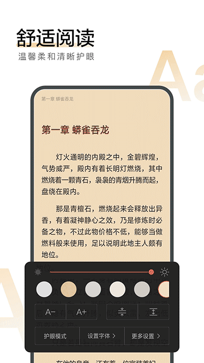 搜狗阅读官方版截图1