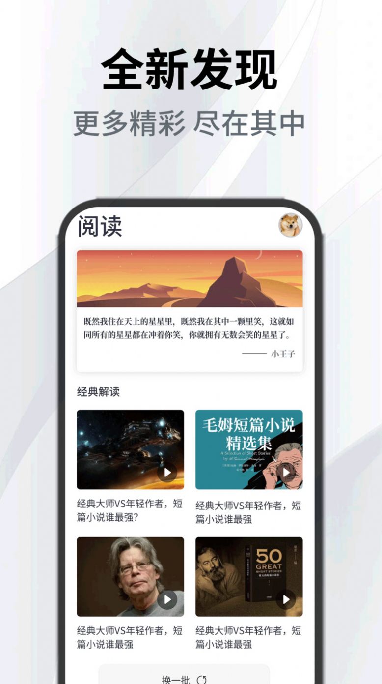 小书森截图3