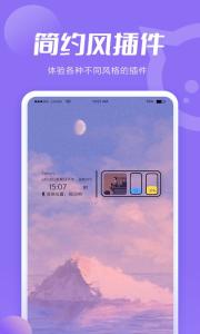 米画师手机版截图2