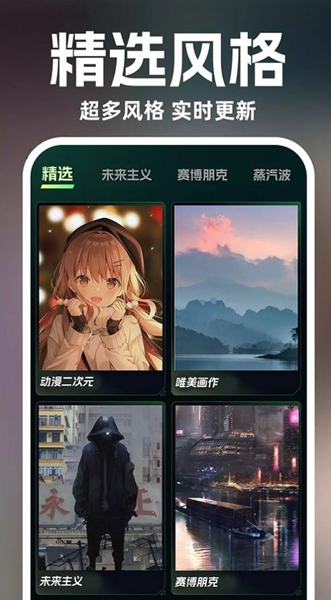 灵境ai绘画截图3