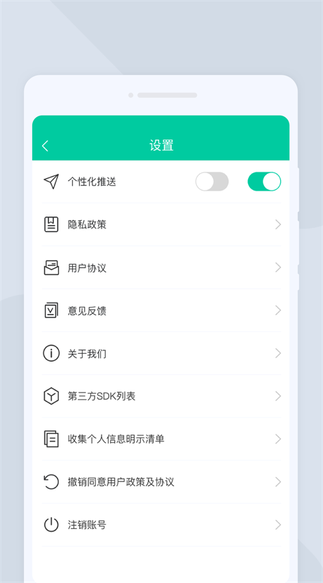 指尖扫描仪截图3