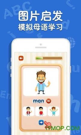 吉米猫英语截图1