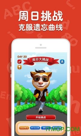 吉米猫英语截图3