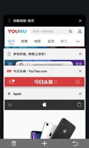 宙斯浏览器正版截图1