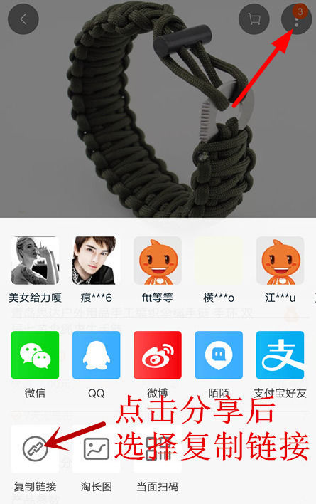 Snapchat截图1