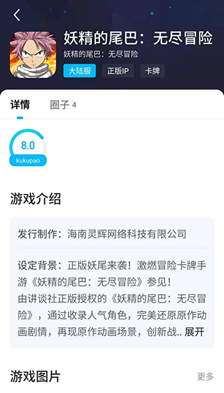 biubiu加速器官网截图2