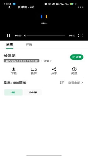 AH视频app截图3