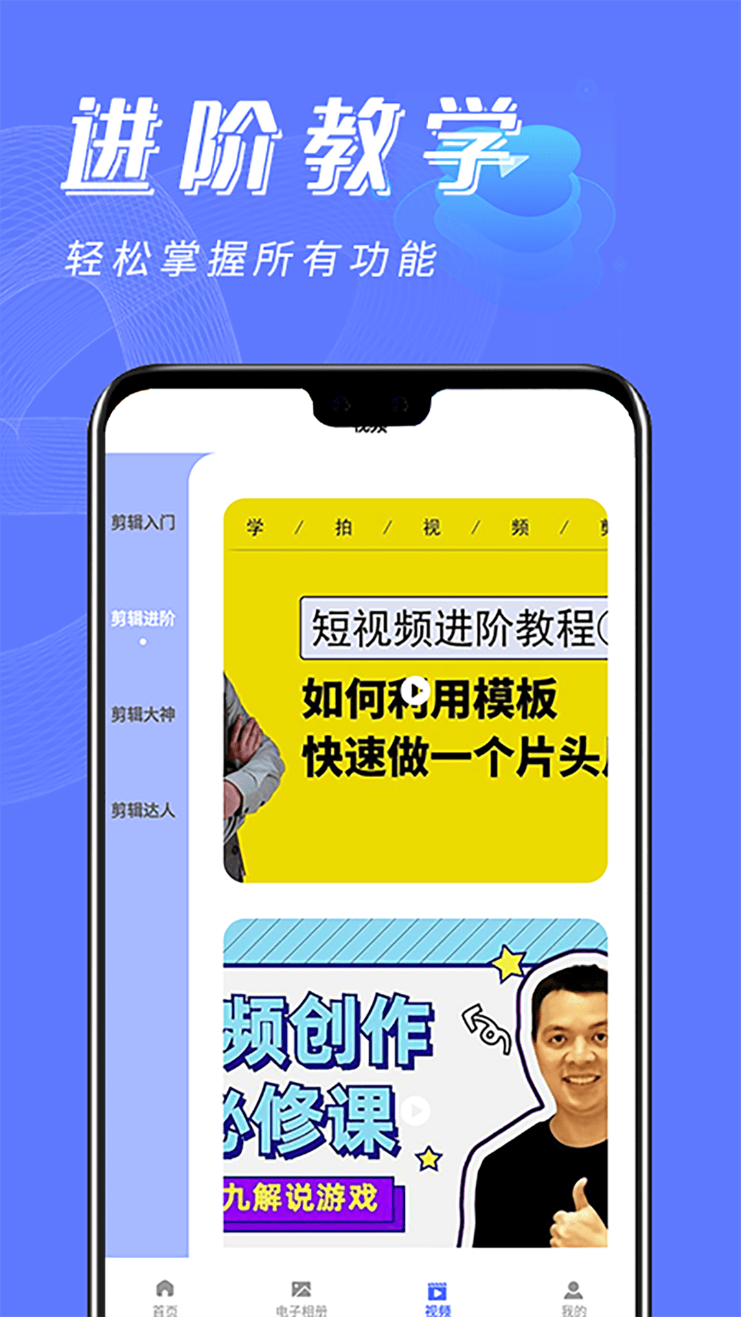 NO视频截图3