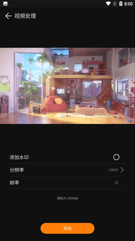 花瓣剪辑app截图1