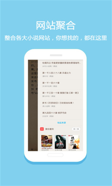 恰猫小说app截图1